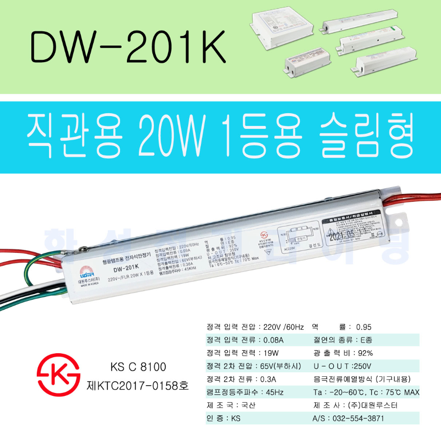 201 KL 메인1 사본.jpg