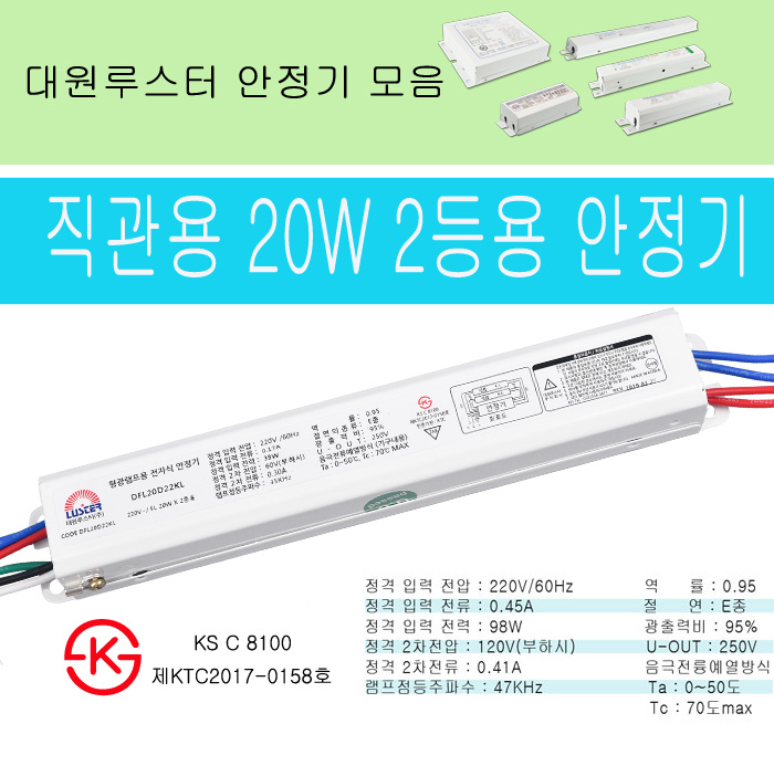 DF-20D22KL 자료1번 완성본.jpg
