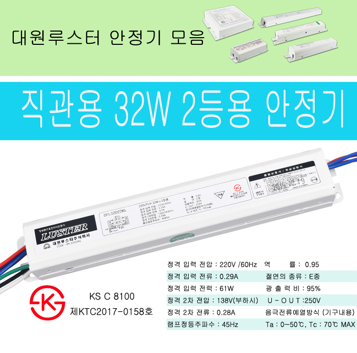 DK32D메인1.jpg