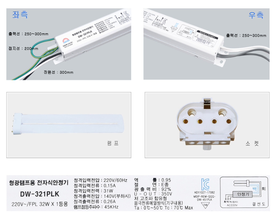 홈페이지321PLK 2.jpg