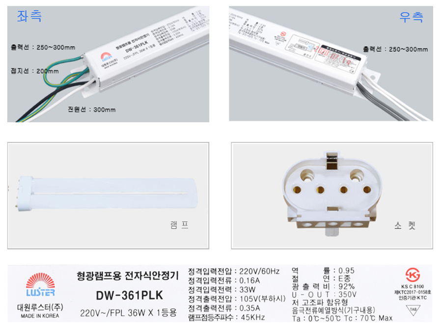 홈페이지361PLK 2.JPG