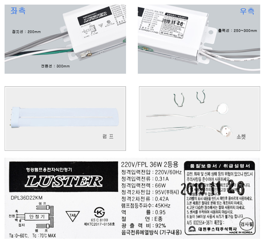 파랭이36D22KM 2.JPG