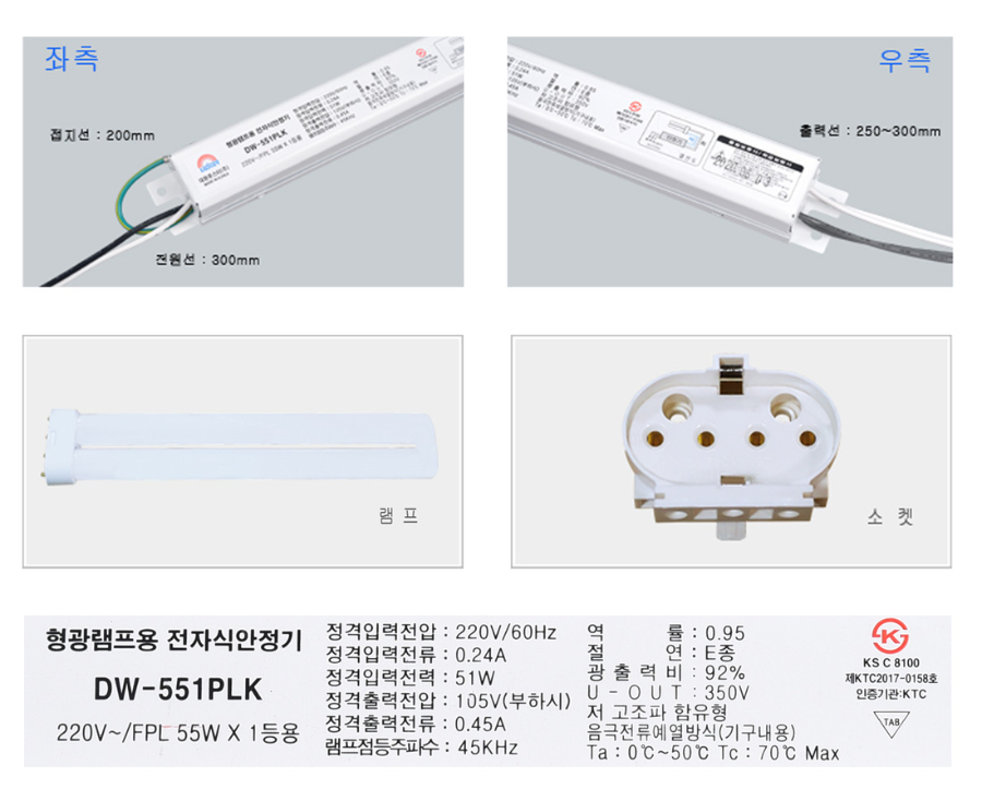 홈페이지551PLK 2.jpg