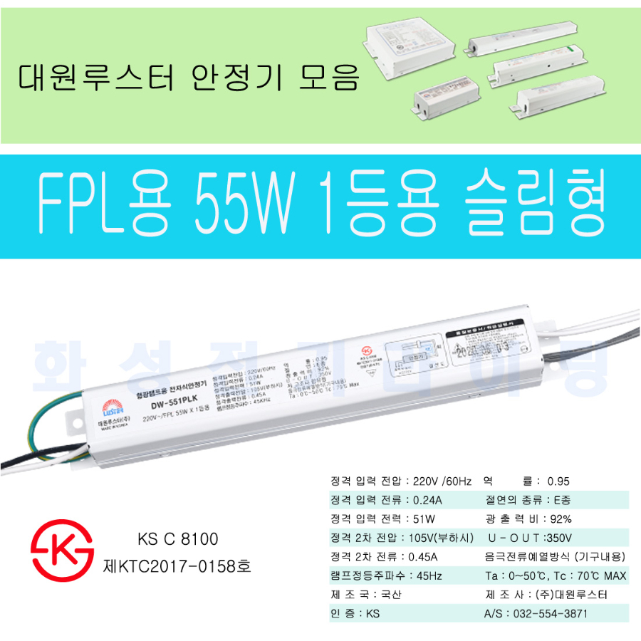 홈페이지551PLK.jpg