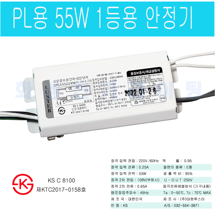 홈페이지55SKM 2.jpg