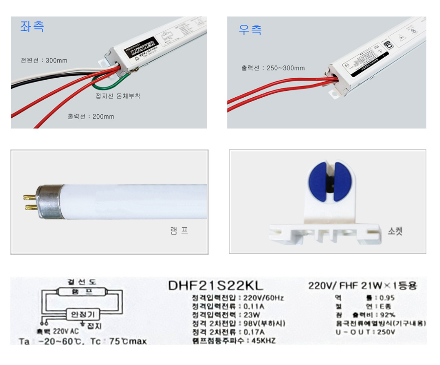 홈페이지211KL 2.JPG