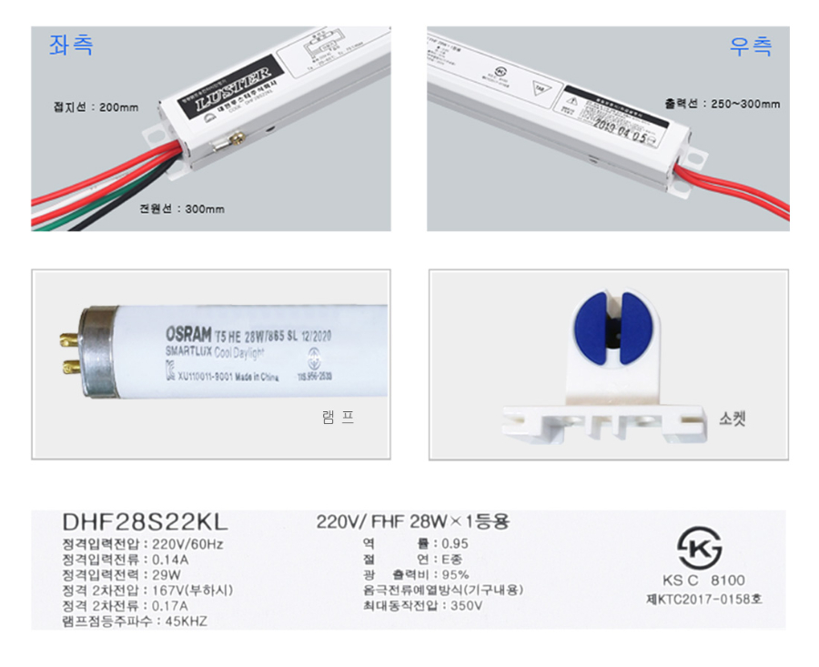 홈페이지281KL 2.JPG