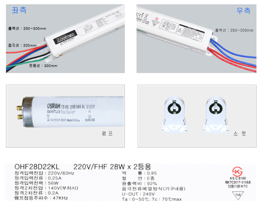 홈페이지282KL 2.jpg