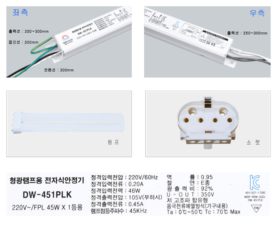 홈페이지451PLK 2.JPG