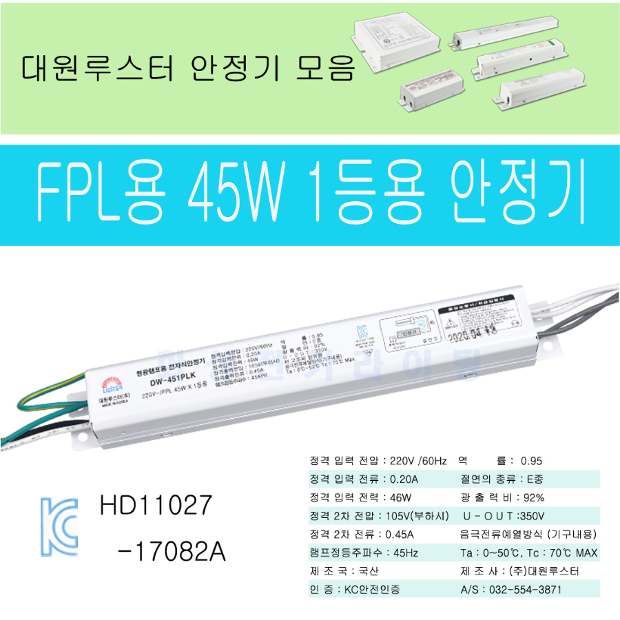 홈페이지451PLK.JPG