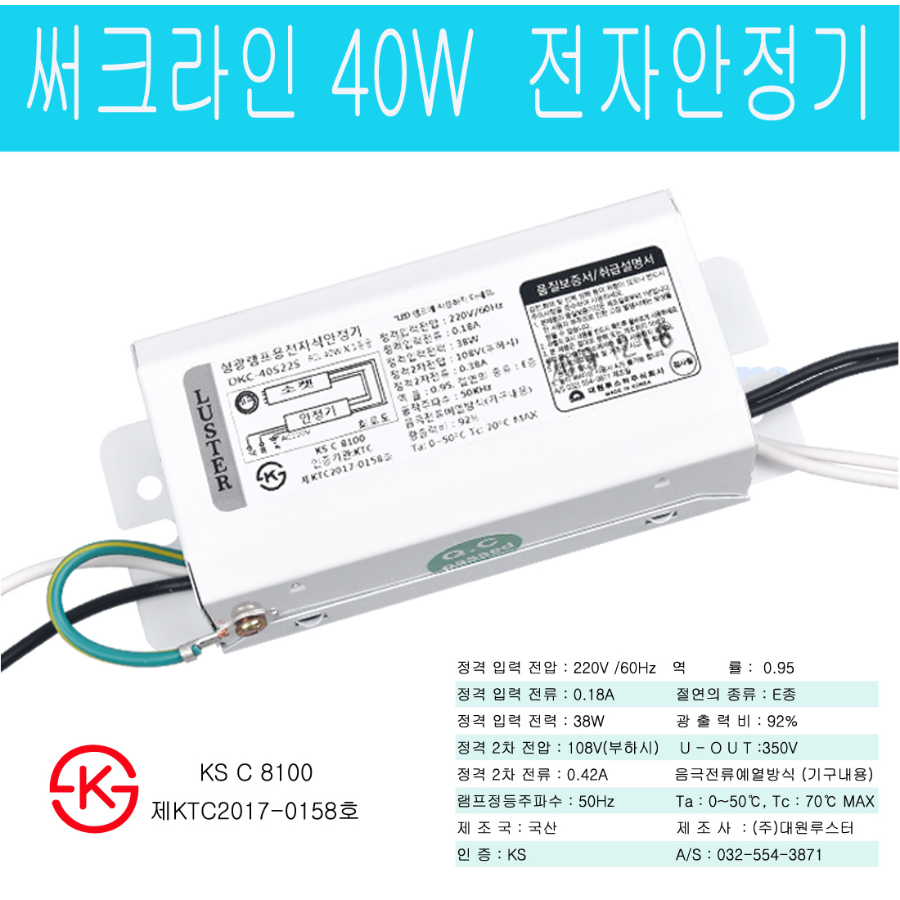 홈페이지FCL40.JPG