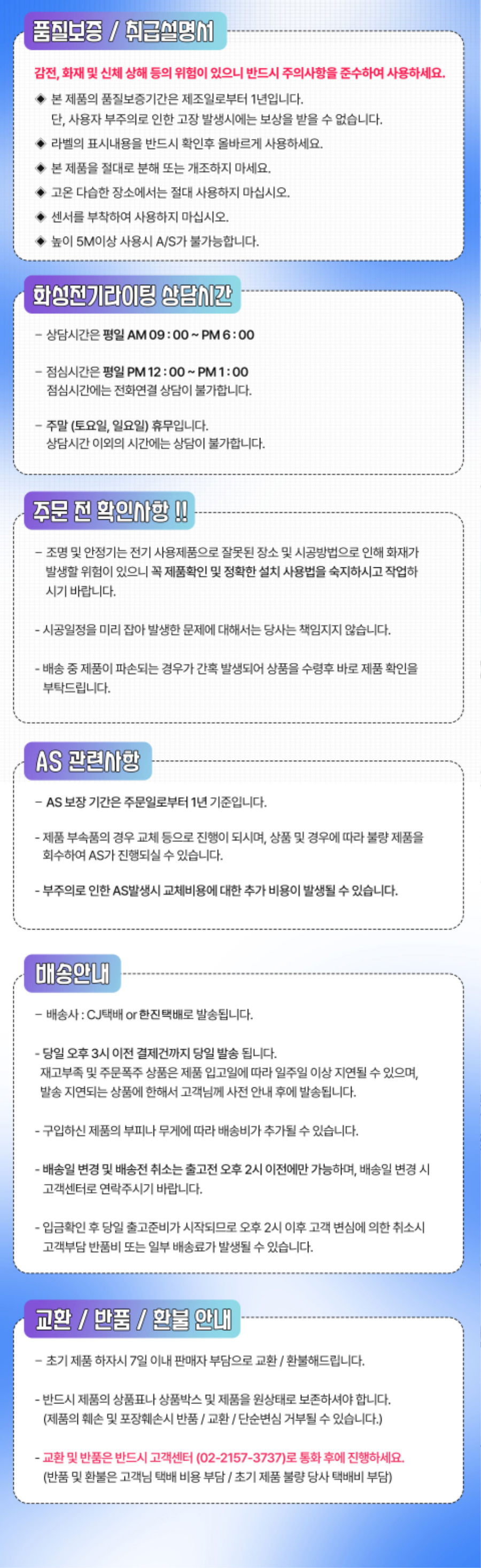 품질보증 수정_220617.jpg